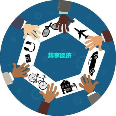 共享經(jīng)濟(jì)發(fā)展中的機(jī)遇、挑戰(zhàn)與治理路徑